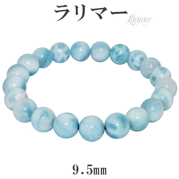 楽天市場】ラリマー ブレスレット 7mm 16.5cm レディースS サイズ ...