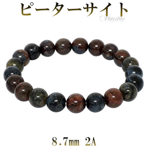 【U1000】ハイグレード ブルー ピーターサイト 12mm ブレスレット 3A++]ブルーピーターサイトブレスレット（約12mm玉） - 埼玉県