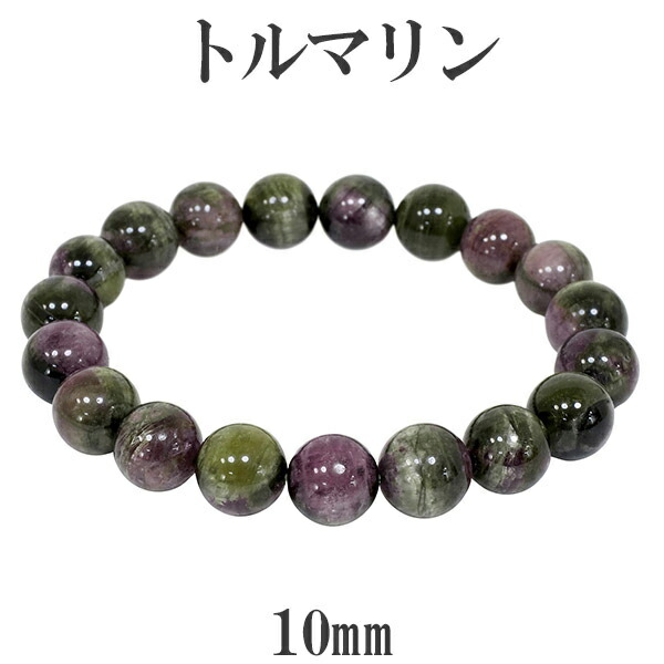 楽天市場】レッドトルマリン ブレスレット 8mm 17.5〜18.5cm M