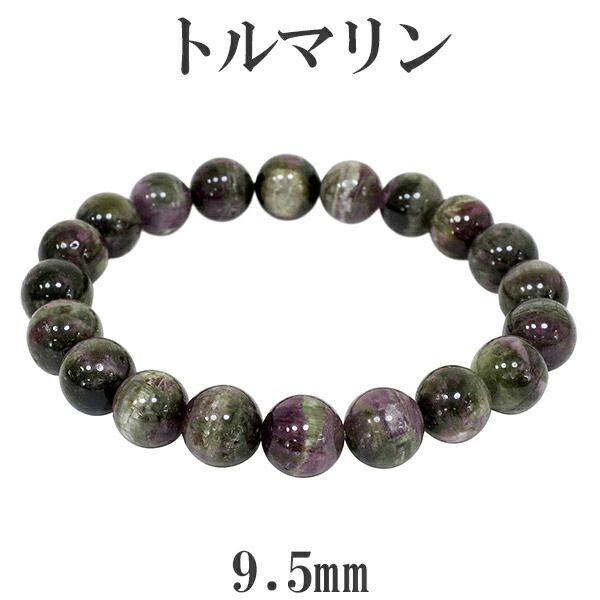 楽天市場】レッドトルマリン ブレスレット 8mm 17.5〜18.5cm M
