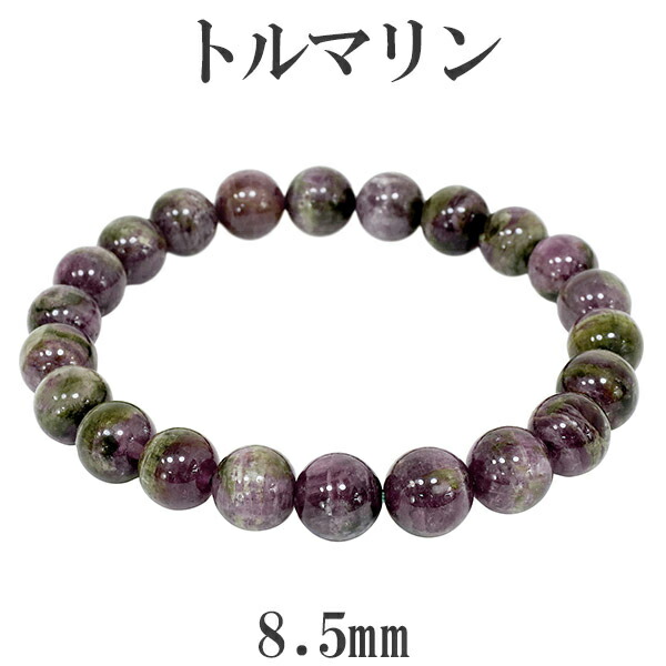 楽天市場】レッドトルマリン ブレスレット 8mm 17.5〜18.5cm M