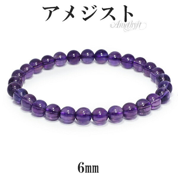 楽天市場】【幅20mm】天然石 アメジスト バングル ブレスレット メンズ