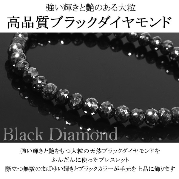 43カラット 未開拓黒いことダイア 分量特性 ブレスレット 5 2mm 17 5cm メンズm レディースl 大いさ ブラックダイヤモンド ダイヤモンド ダイアモンドブレス 天然ダイヤモンド レディース ブラック ダイヤモンドブレスレット おくり物 人望 43ct Eerstmediation Nl