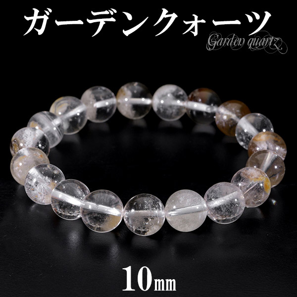 楽天市場】ホワイトガーデンクォーツ ブレスレット 12mm 18.5cm