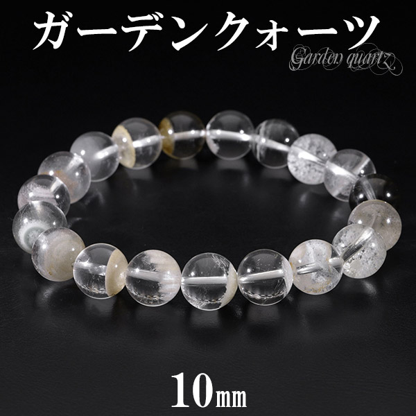 楽天市場】ホワイトガーデンクォーツ ブレスレット 12mm 18.5cm