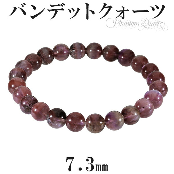レッドファントムクォーツ バンデットクォーツ ブレスレット 7.3mm 16.5cm レディースS サイズ 天然石 パワーストーン ファントムクォーツ ファントム レッド 水晶 クオーツ ファントムクォーツブレスレット 天然石ブレスレット 記念日 誕生日 プレゼント 人気 彼女｜新宿 銀の蔵 シルバーアクセサリー
