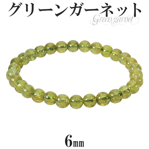 楽天市場】グリーンガーネット ブレスレット 7.8mm 16.5cm