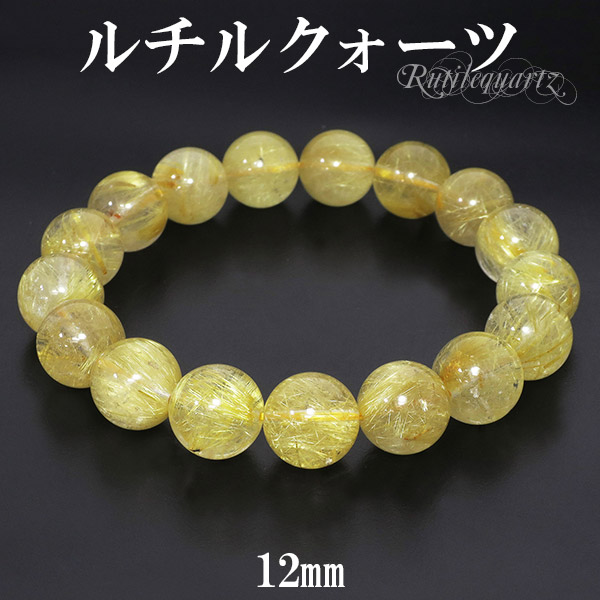 シルバールチル ブレスレット 8mm 高品質/クリアタイプ】シルバールチルクォーツ 16mm玉