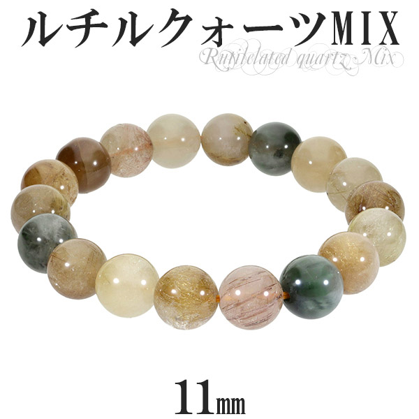 タイチンルチル　ブレスレット11mm 高品質+】タイチンルチルクォーツ 11mm～11.5mm玉 ブレスレット