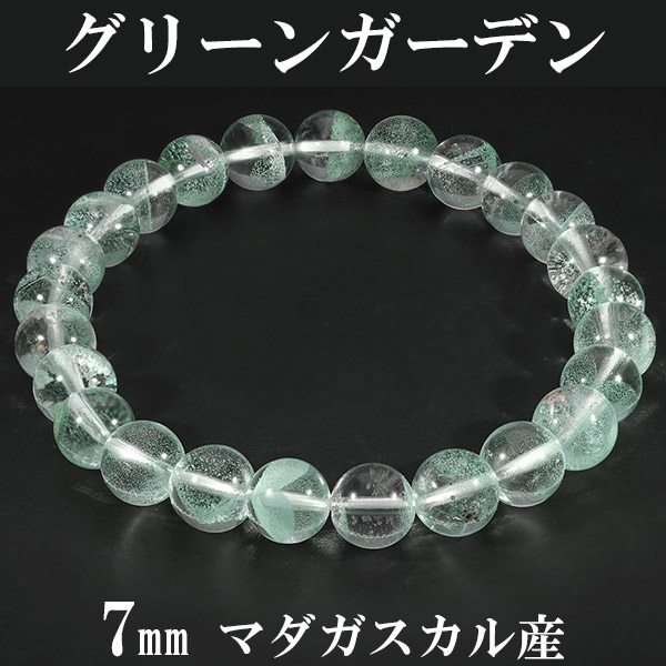 ガーデンクォーツ　グリーンファントム　ブラジル産　天然石ペンダント 20個セット 楽天市場】【希少水晶/一点もの】高品質グリーンガーデン
