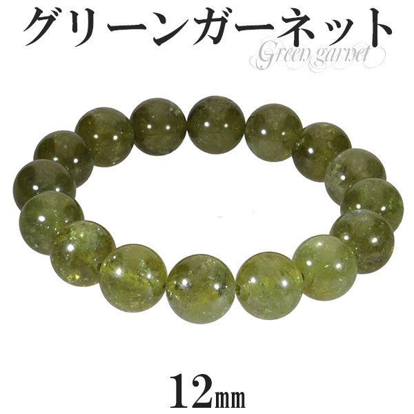【LOLA ROSE】グリーンガーネット 夏アクセ 天然石ブレスレット 楽天市場】グリーンガーネット ブレスレット 7.8mm 16.5cm
