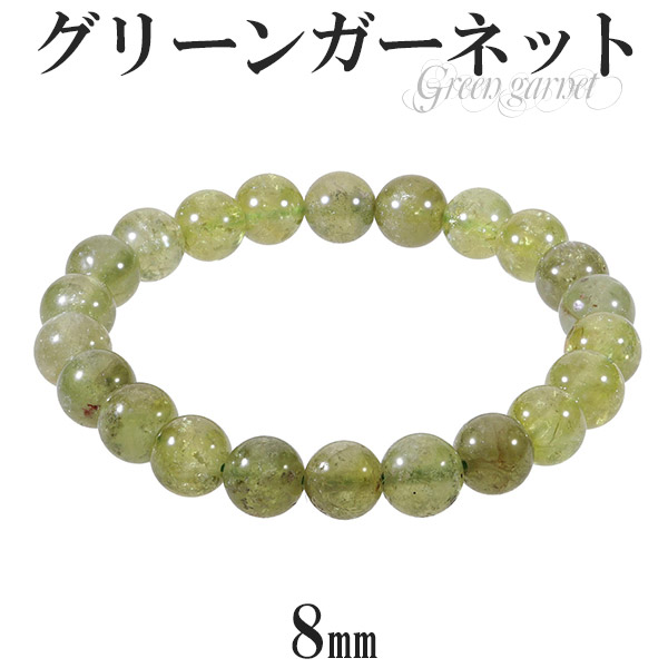 楽天市場】クリソプレーズ 5A グレード ブレスレット 8.2mm 17cm