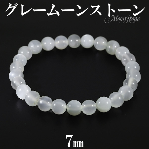 高品質　ムーンストーン3連ブレスレット　透明感あり　1 楽天市場】ホワイトムーンストーンAAA8mm ブレスレット 天然石