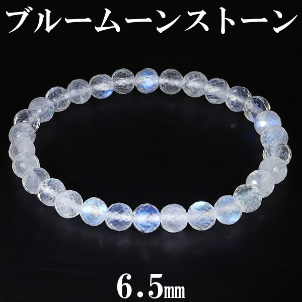 楽天市場】ブルームーンストーン カット ブレスレット 8.5mm