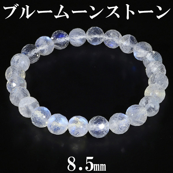 希少 ブルームーンストーン ブレスレット Silver925 ms-b148_0.jpg