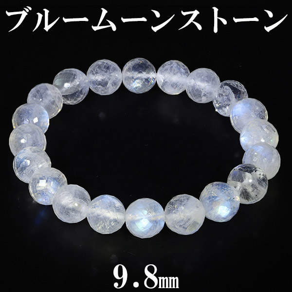 楽天市場】ブルームーンストーン ブレスレット 6.5mm 18cm