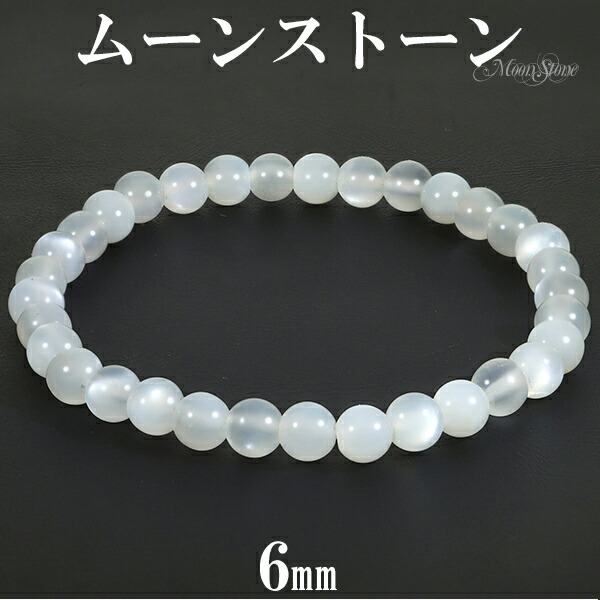 楽天市場】ムーンストーン カット ブレスレット 8mm 16.5〜17.5