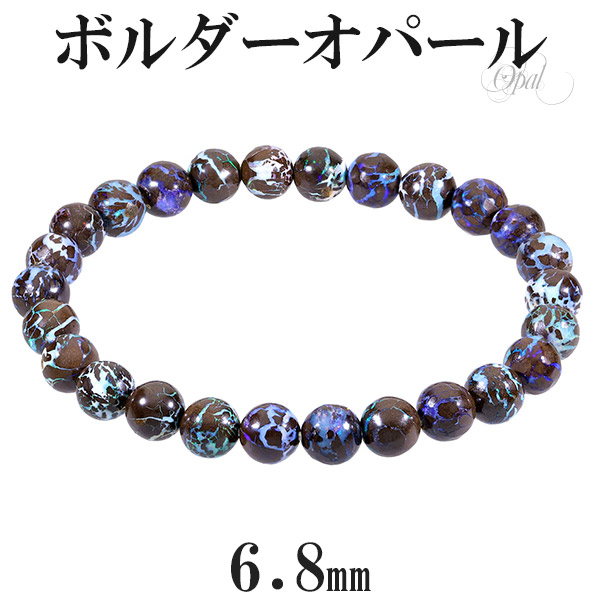 楽天市場】ボルダーオパール ブレスレット 7.8mm 18cm メンズ M