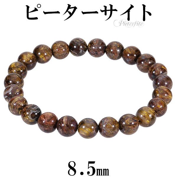高品質 最高級 希少 ブルーピーターサイト バングル 18mm 19cm 上質 crocidoliteagete-1601is01-2-