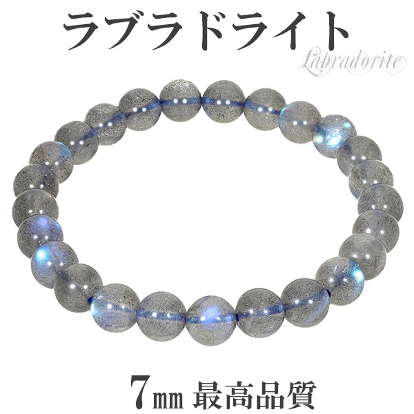 プリンス熊‼︎ラブラドライト熊とエンジェライト デザインブレスレット 内径17cm K5ラブラドライトリング｜リング｜ノジェス 公式オンラインストア
