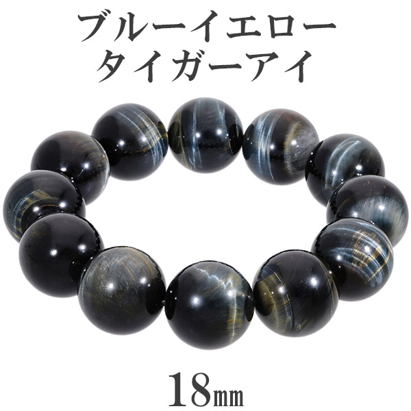 楽天市場】12mm 17.5cm～19cm 3A ブルータイガーアイ ブレスレット 