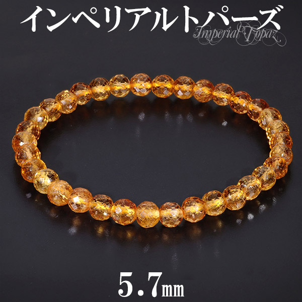 59【天然ルチルクォーツ4mm】 3-9【天然インペリアルトパーズ3mm】 楽天市場】ルチルクォーツ ポイント タイチンルチル 六角柱 ルチ