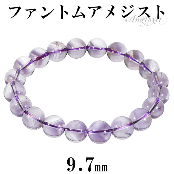 ⭐︎【天然】アメジスト ブレスレット 16.5mm 90.1g 楽天市場】ファントムアメジスト ブレスレット 9.3mm 18cm メンズM