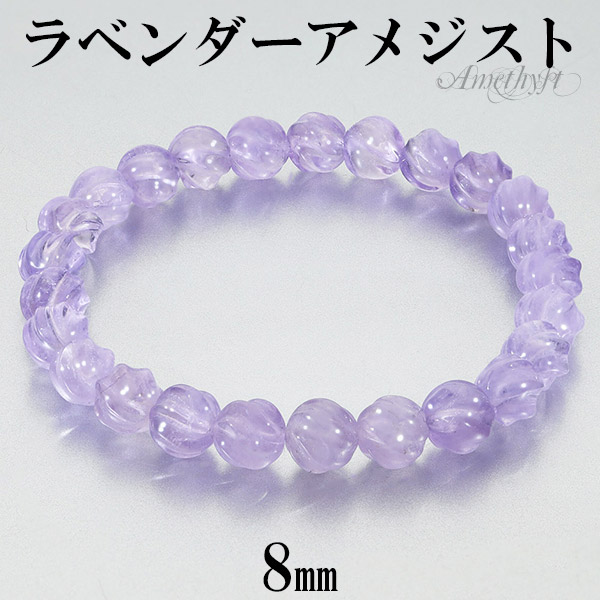 楽天市場】ラベンダーアメジスト ブレスレット 6mm 16.5〜17.5cm S〜L