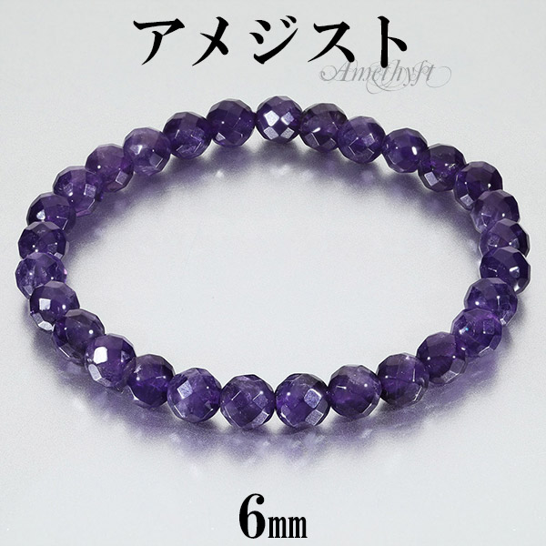 アメジスト ネックレス ブレスレット セット 楽天市場】18金 ネックレス アメジスト 18K 一粒 ジュエリー