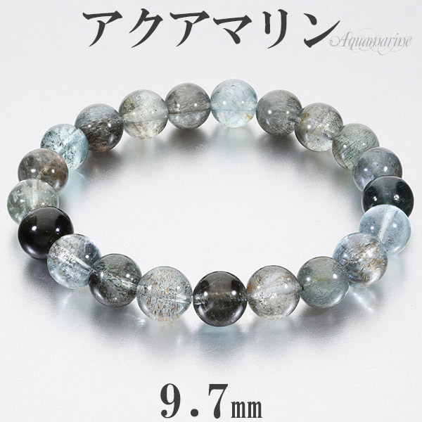 楽天市場】アクアマリン ブラックベリル シーン 入り 高品質
