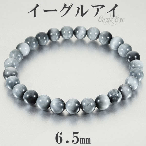 グレー系真珠ブレスレット 約20cm Amazon | [silver KYASYA]チェーンブレスレット 有刺鉄線 針金