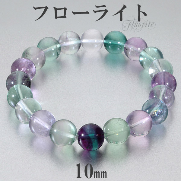 ブルーフローライト レピドマイカ 高品質 パワーストーン ブレスレット 天然石 BFLU-BR0853IS-350x350.jpg
