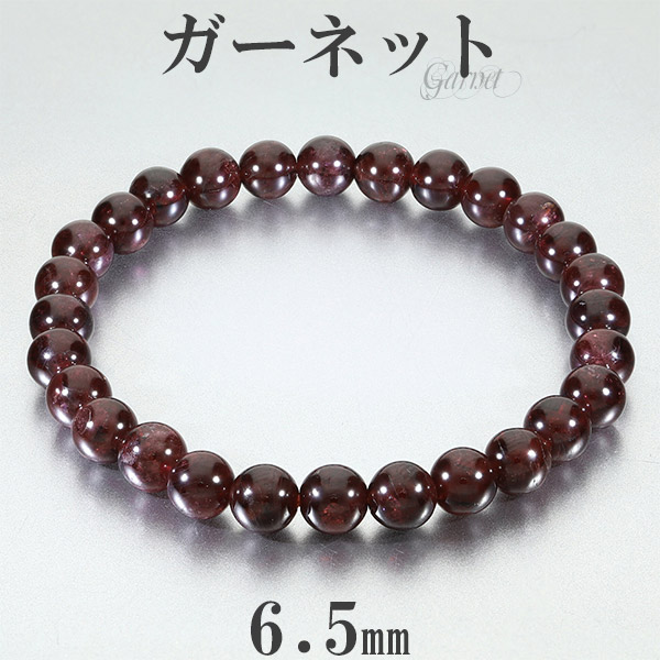 051636  高品質ガーネットブレスレット12ミリ　16.5センチ gn-b214_0.jpg