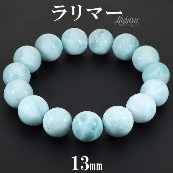 楽天市場】ラリマー ブレスレット 9.5mm 16.5cm レディース S
