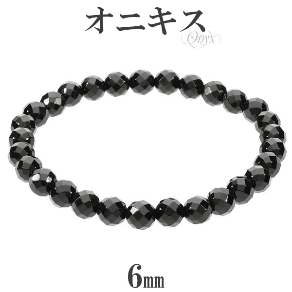 楽天市場】オニキス カット ブレスレット 8mm 16cm～18.5cm S～LL