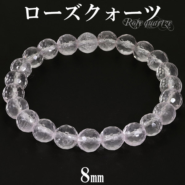 【TOMO】宝石質ローズクォーツのスライダーチェーンブレスレット 最高品質のローズクォーツ！ディープスターローズクォーツ