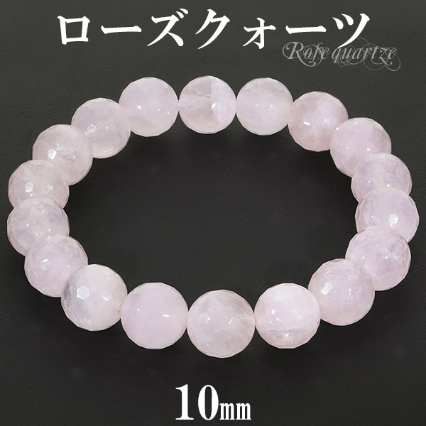 楽天市場】ローズクォーツ ブレスレット 12mm 17.5〜18.5cm M