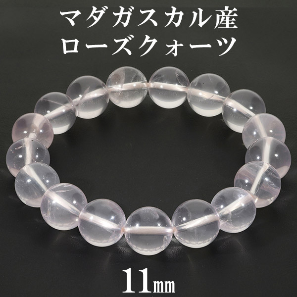 gunda ガンダ ローズクォーツ 天然石 ブレスレット rsq-b112_0.jpg