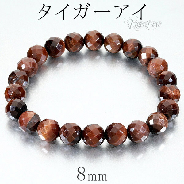 かおるさん専用 フラーレン✨ゴールデンタイガーアイ✨8mm玉 ゴールデンタイガーアイ 6mmブレスレット(GOLDEN TIGER EYE