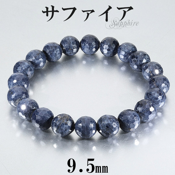 見事な 【まとめて】天然石ブレスレット*ブルー系9点② - ブレスレット