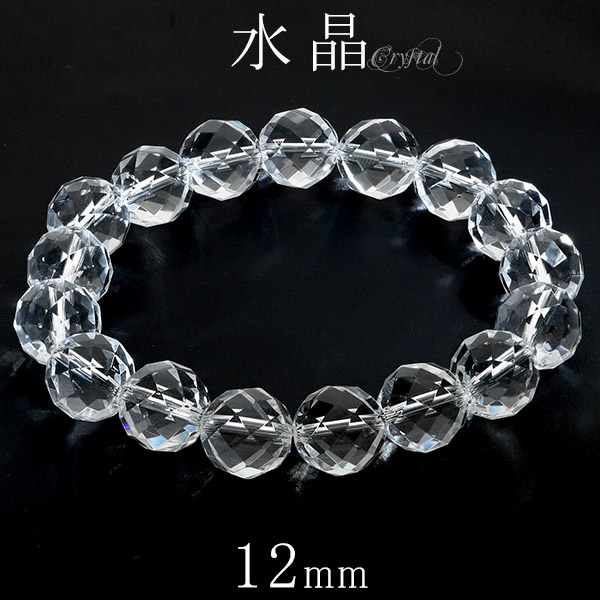 楽天市場】水晶 ブレスレット カット 8mm 16〜17.5cm S〜L