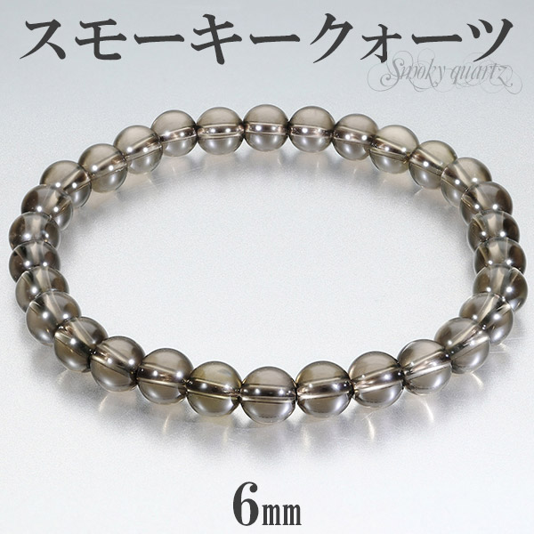 楽天市場】スモーキークォーツ ブレスレット 12mm 17〜19.5cm M〜LL