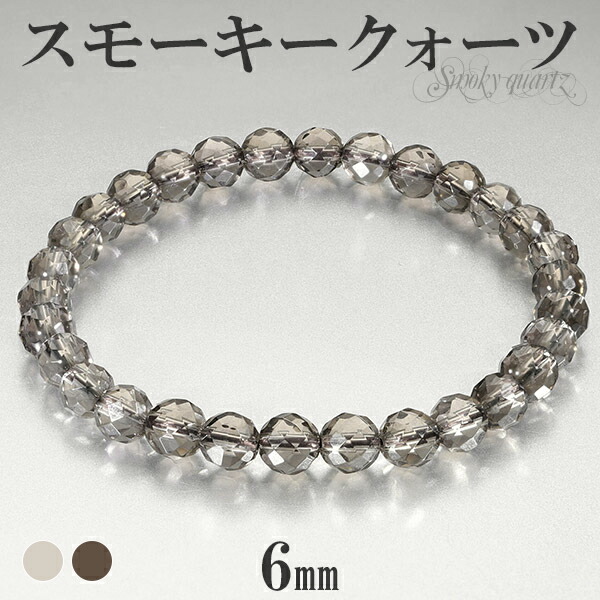 リビアングラス １５mm  スモーキークォーツ　デザインブレスレット 楽天市場】リビアングラス（種類（宝石）スモーキークォーツ）の通販