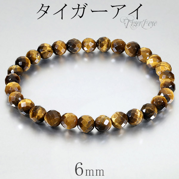 かおるさん専用 フラーレン✨ゴールデンタイガーアイ✨8mm玉 Amazon.co.jp: ゴールデンタイガーアイ 8mm 丸玉 金虎眼石