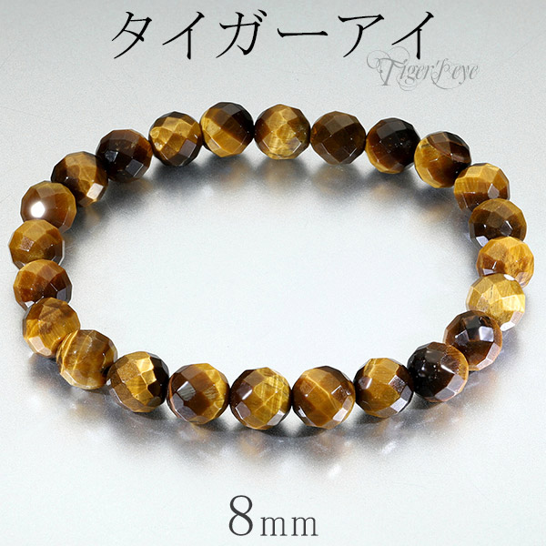 楽天市場】ゴールデンタイガーアイ ブレスレット 8mm 17〜18.5cm