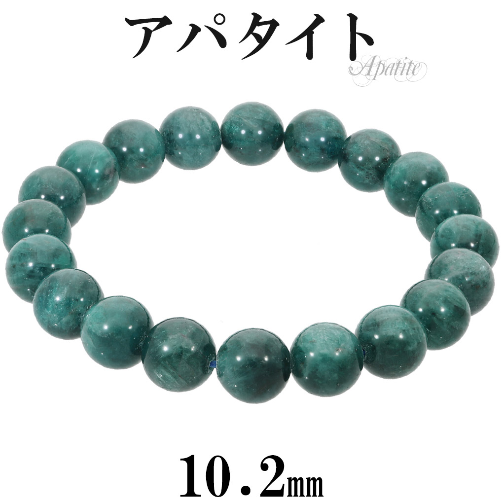 楽天市場】ブルーアパタイト ブレスレット 10.2mm 19cm メンズ L