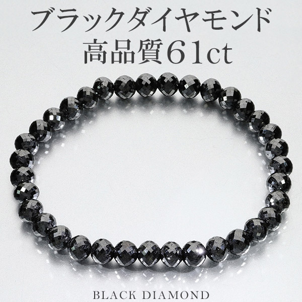 【当店制限事項】横向き一皿頸飾り ブレスレット-ジュエリー・アクセサリー-メンズジュエリー・アクセサリー
