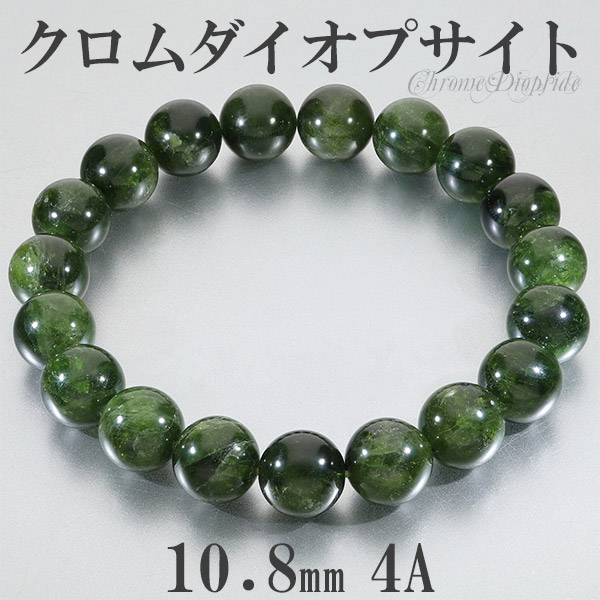 【MK*】天然グリーンオパールのゴムブレスレット MK*】天然グリーンオパールのゴムブレスレット MK*】天然