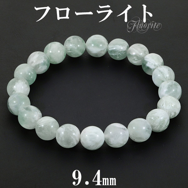 楽天市場】エンジェルフェザーフローライト ブレスレット 9.4mm 17.5cm