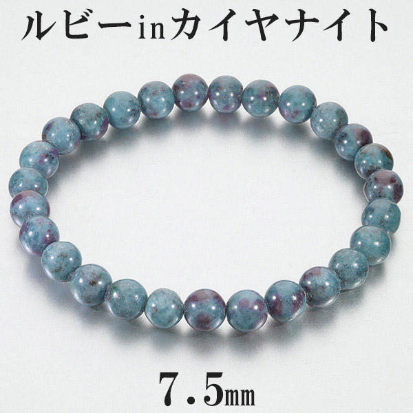 14k 天然ルビー ブレスレットとピアス it-5bb3472866771-1200.jpg